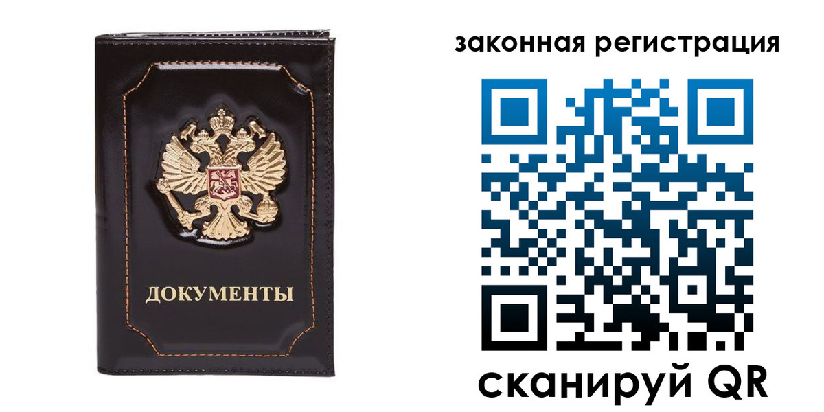временная регистрация поиск в Тырныаузе