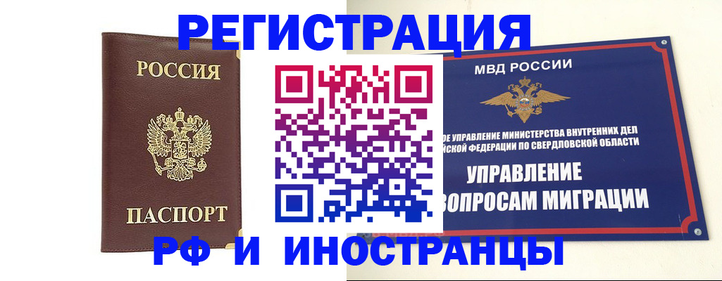 временная регистрация госуслуги в Тырныаузе