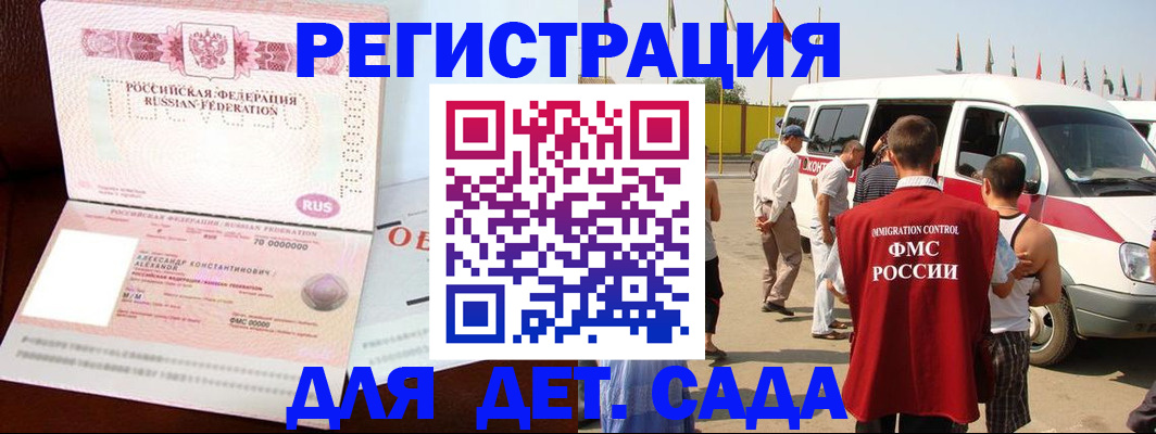временная регистрация госуслуги в Тырныаузе